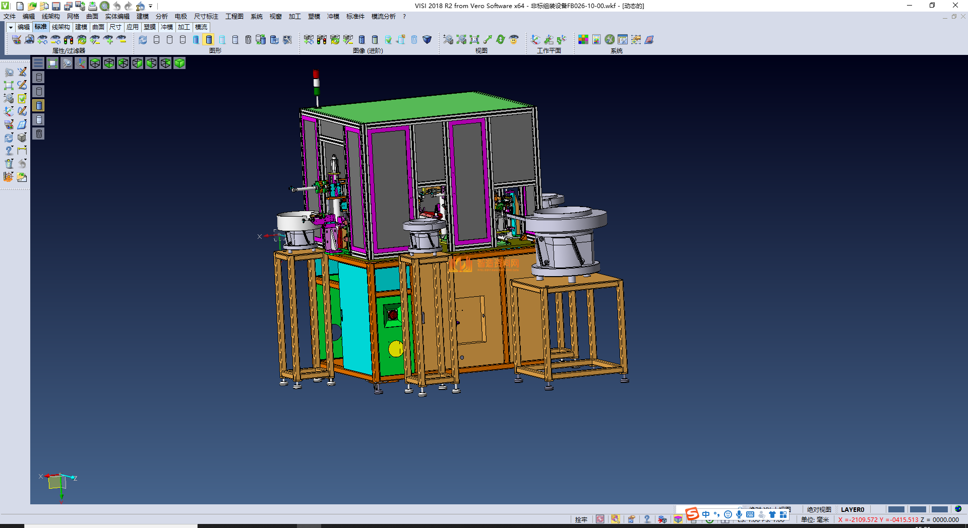 非标组装设备机械手振动盘转盘结构,NeadPay,结构,盘,第3张 非标组装设备机械手振动盘转盘结构,NeadPay,结构,盘,第3张