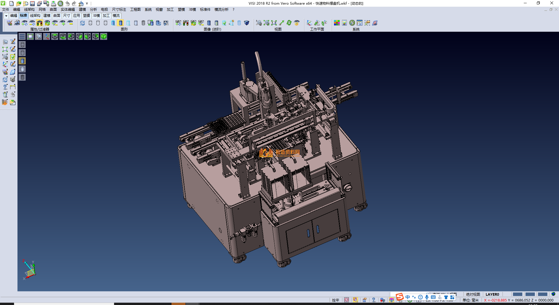 快速物料摆盘机模型,NeadPay,盘,模型,第1张