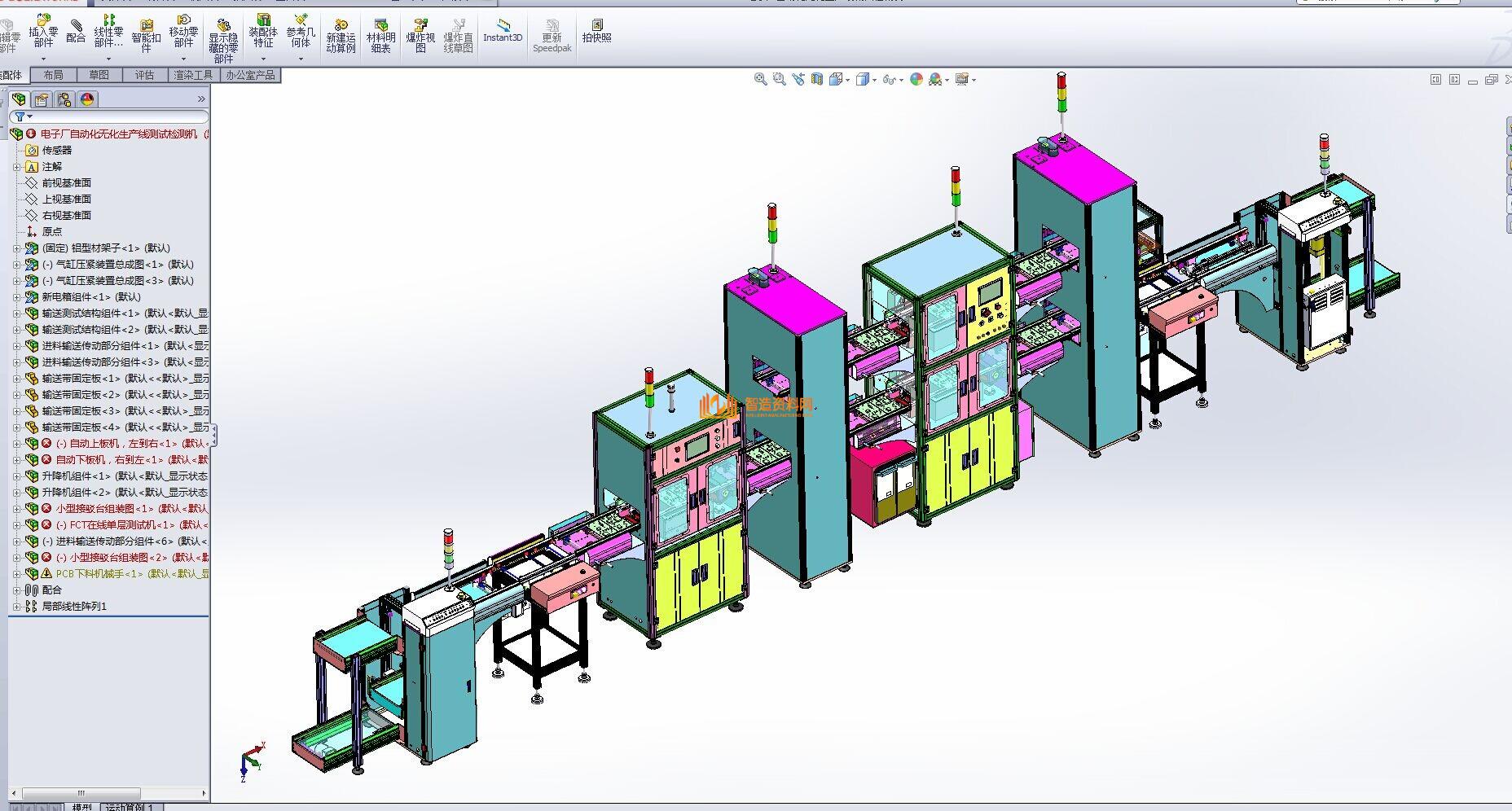 PCB线路板ICTFCT功能测试自动化线,NeadPay,自动,功能,第4张