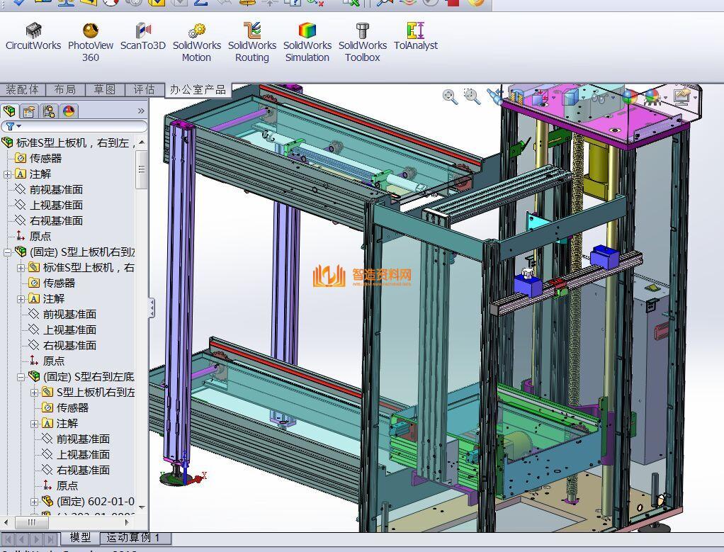 SMT流水线在线式设备:PCB板上板机接驳台,NeadPay,设备,第1张 SMT流水线在线式设备:PCB板上板机接驳台,NeadPay,设备,第1张