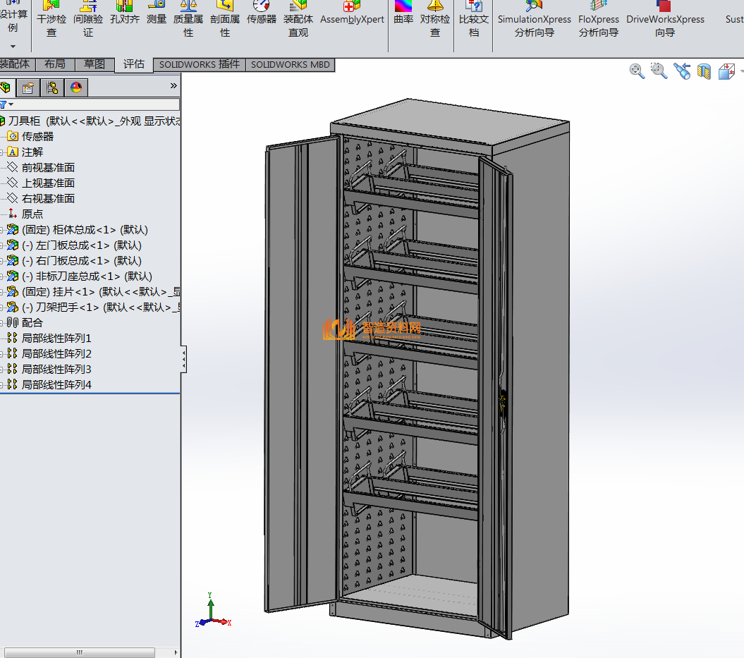 双开门刀具柜,NeadPay,第3张 双开门刀具柜,NeadPay,第3张