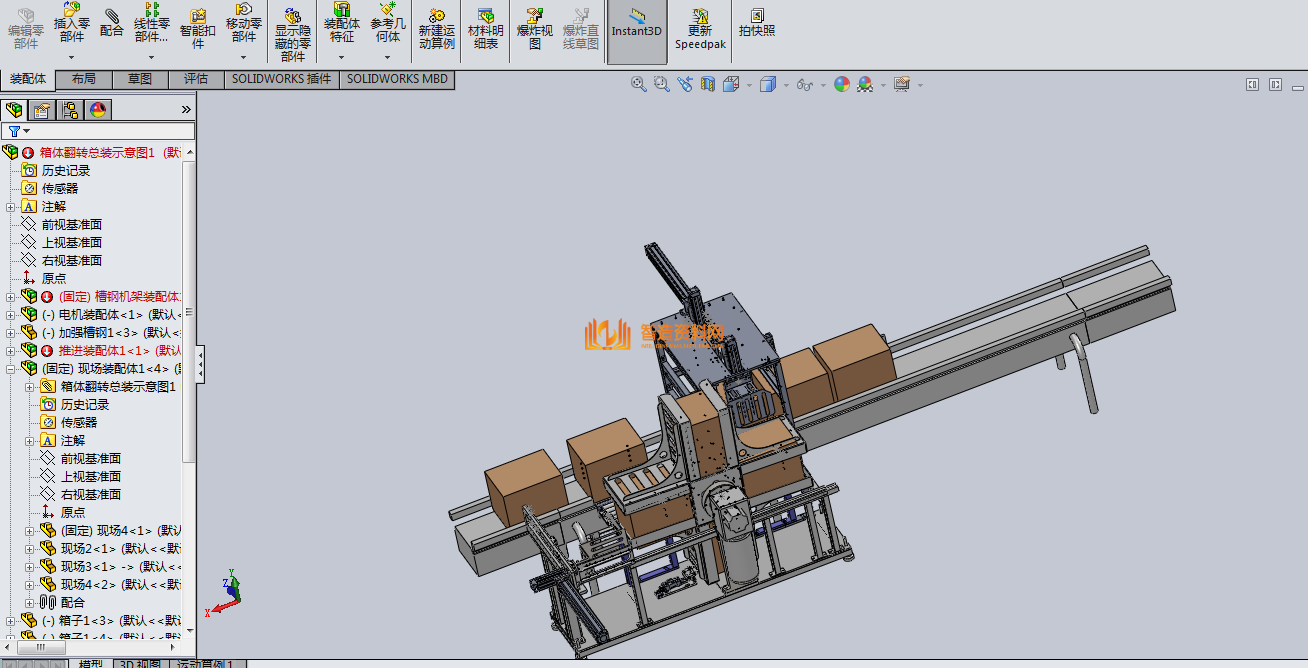 箱体自动化翻转设备,NeadPay,自动,设备,第3张 箱体自动化翻转设备,NeadPay,自动,设备,第3张