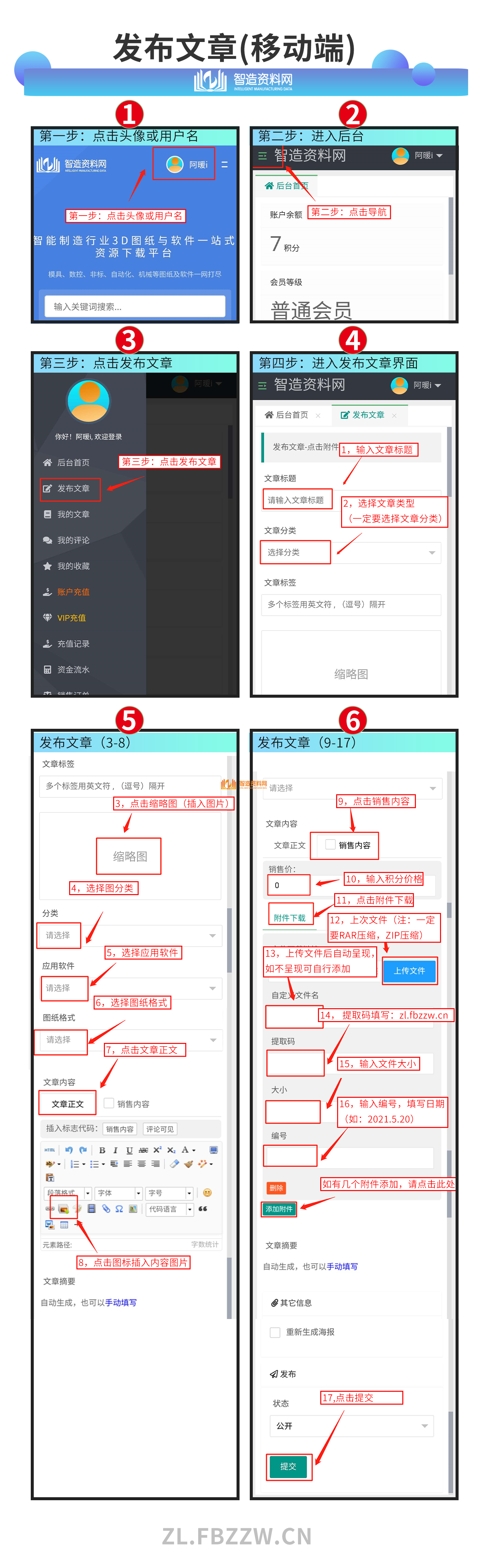 发布图纸流程,图纸,流程,第2张 发布图纸流程,发布图纸流程,资料,第2张,图纸,流程,第2张