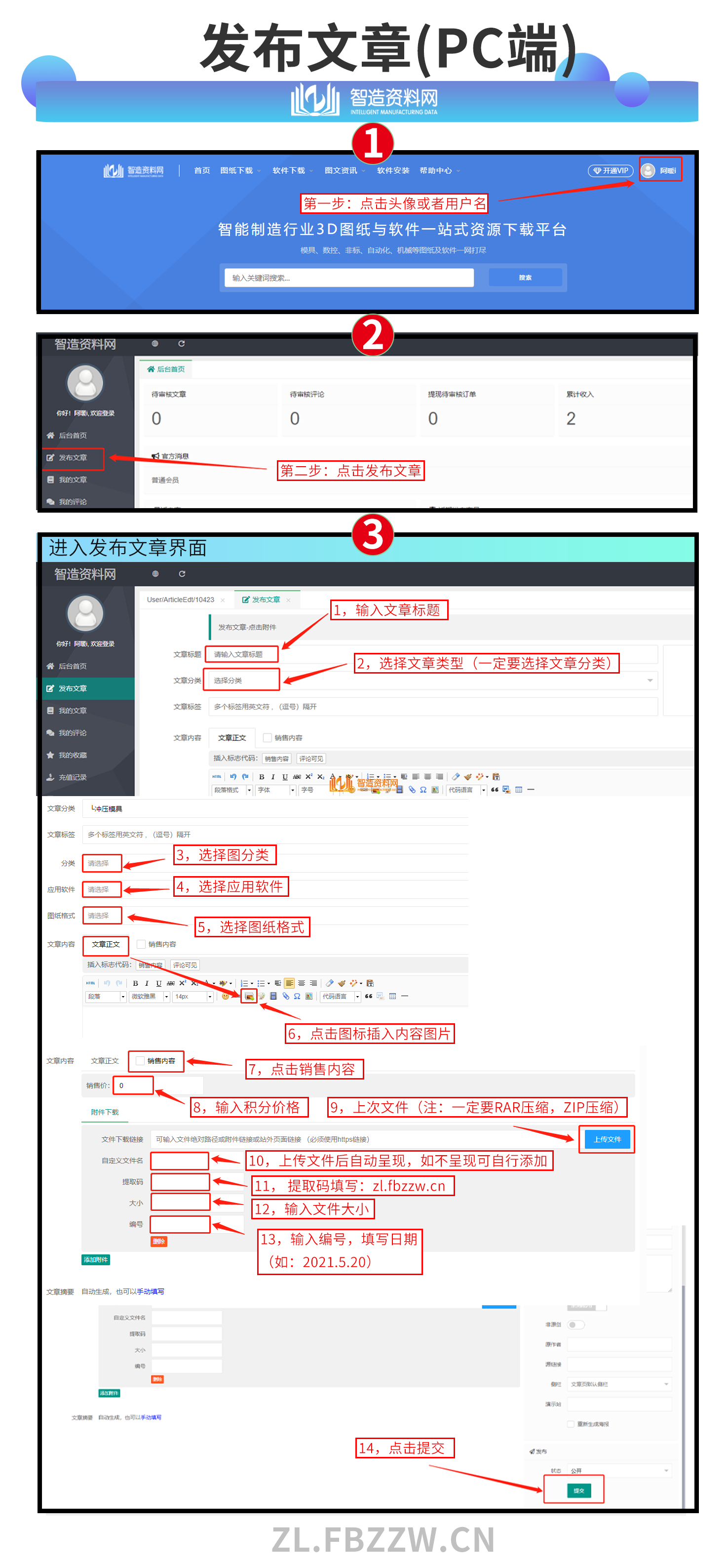 发布图纸流程,图纸,流程,第1张 发布图纸流程,发布图纸流程,资料,第1张,图纸,流程,第1张