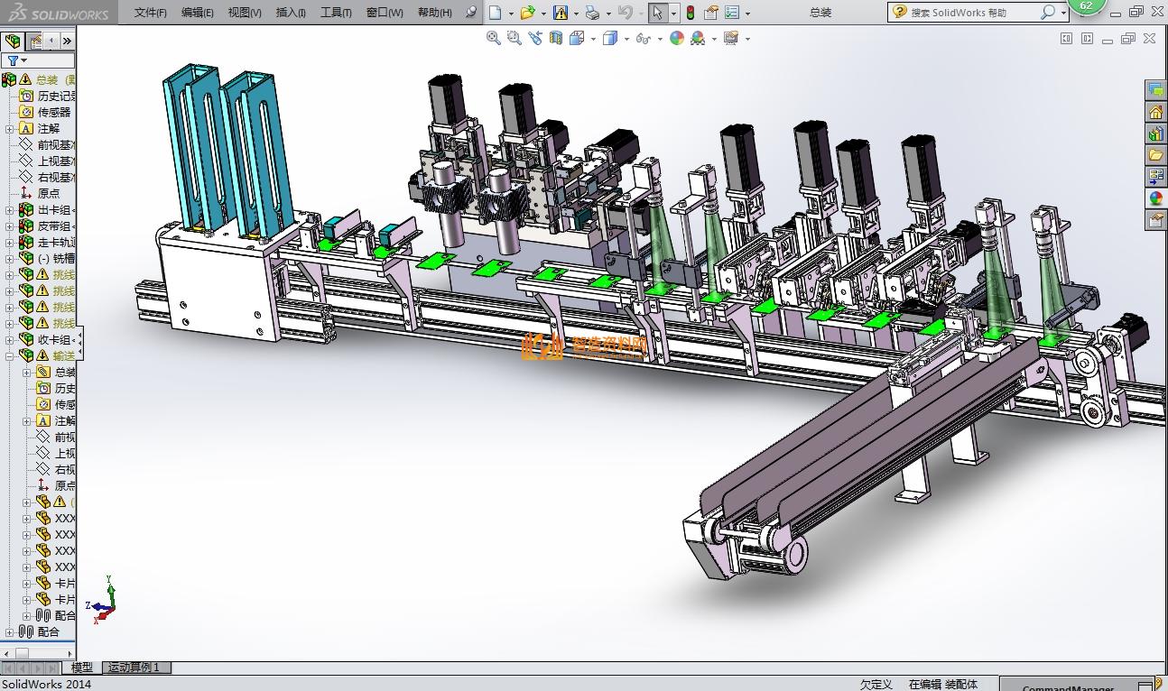 铣槽挑线机三维设计模型,NeadPay,设计,三维,第4张