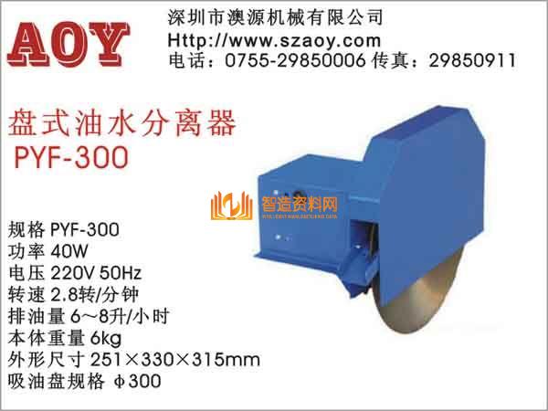 通道式高压喷淋清洗机,NeadPay,通道,第5张 通道式高压喷淋清洗机,NeadPay,通道,第5张