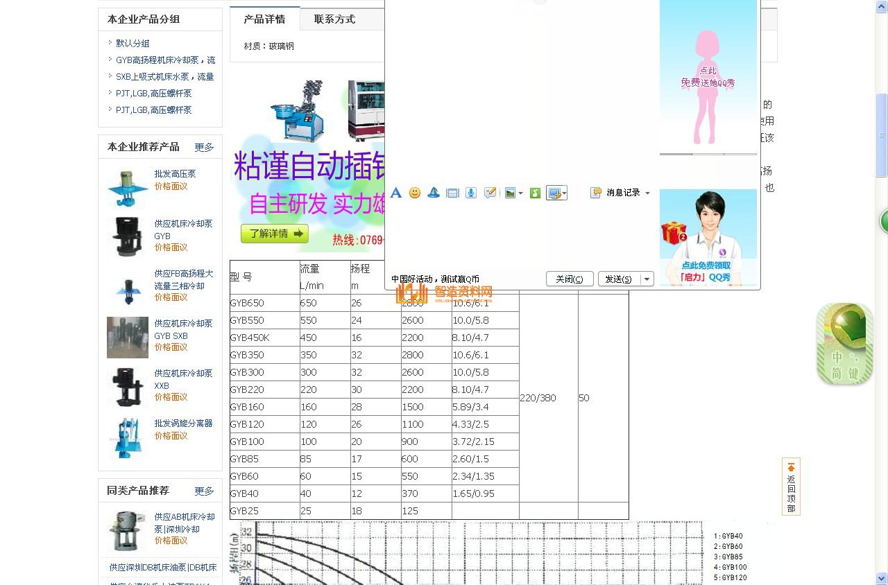 通道式高压喷淋清洗机,NeadPay,通道,第6张 通道式高压喷淋清洗机,NeadPay,通道,第6张