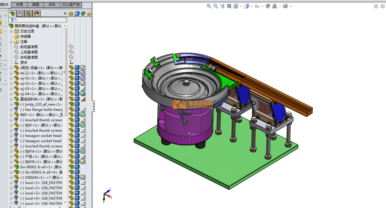 精密自动送料振动盘(震动盘),NeadPay,自动,盘,第1张 精密自动送料振动盘(震动盘),NeadPay,自动,盘,第1张