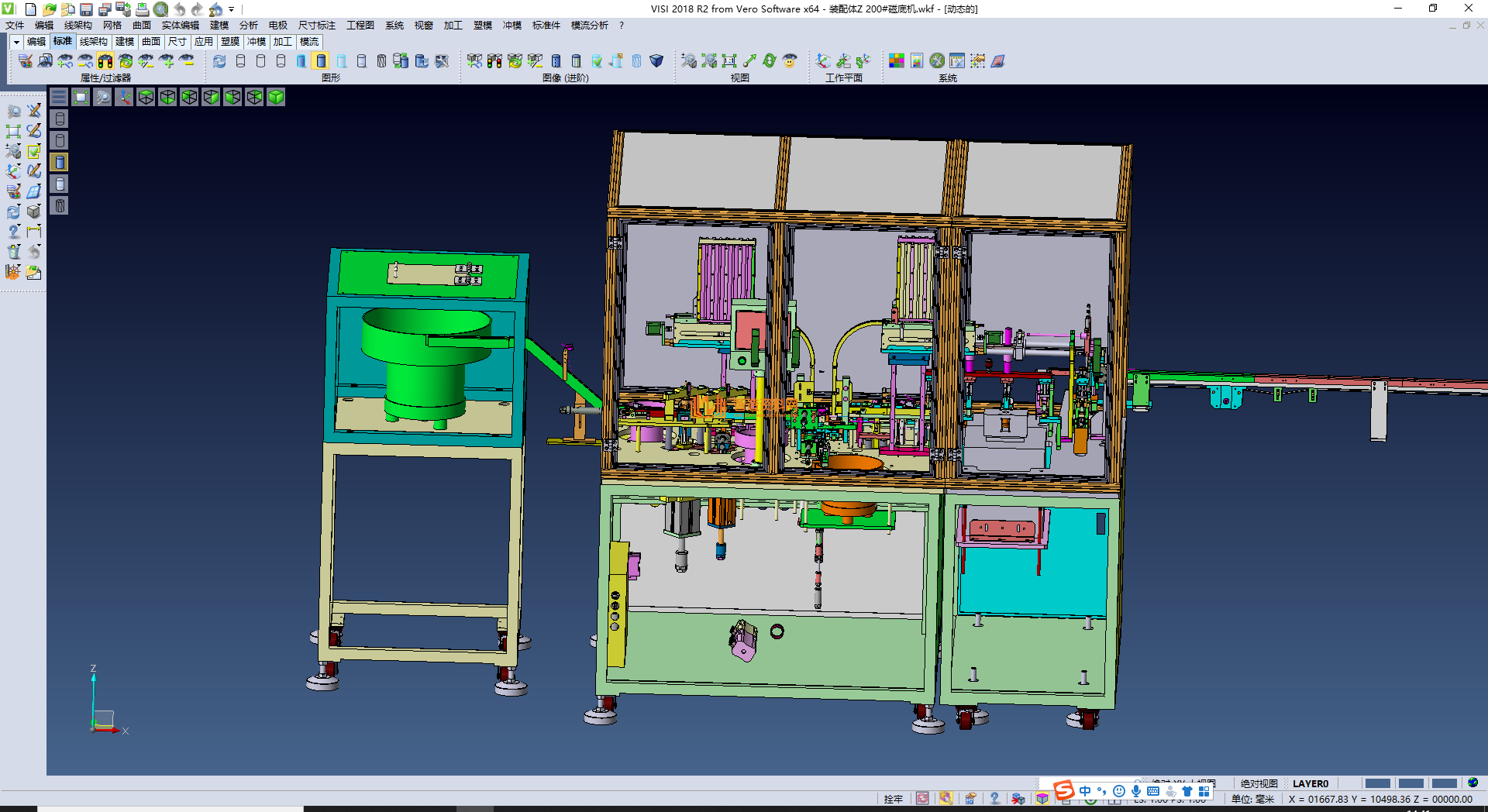 全自动磁底六件组合机,NeadPay,自动,第3张 全自动磁底六件组合机,NeadPay,自动,第3张
