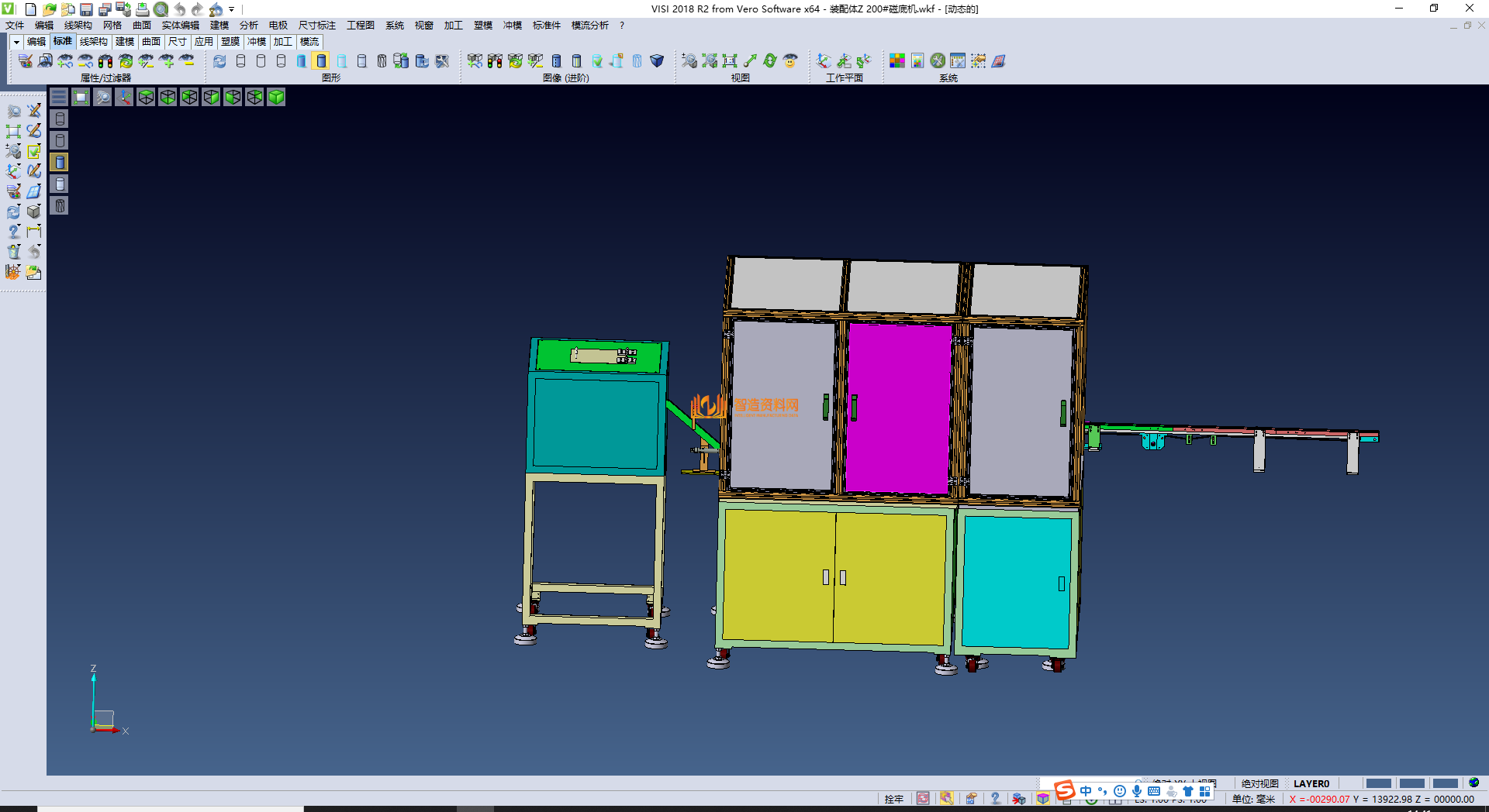 全自动磁底六件组合机,NeadPay,自动,第2张 全自动磁底六件组合机,NeadPay,自动,第2张