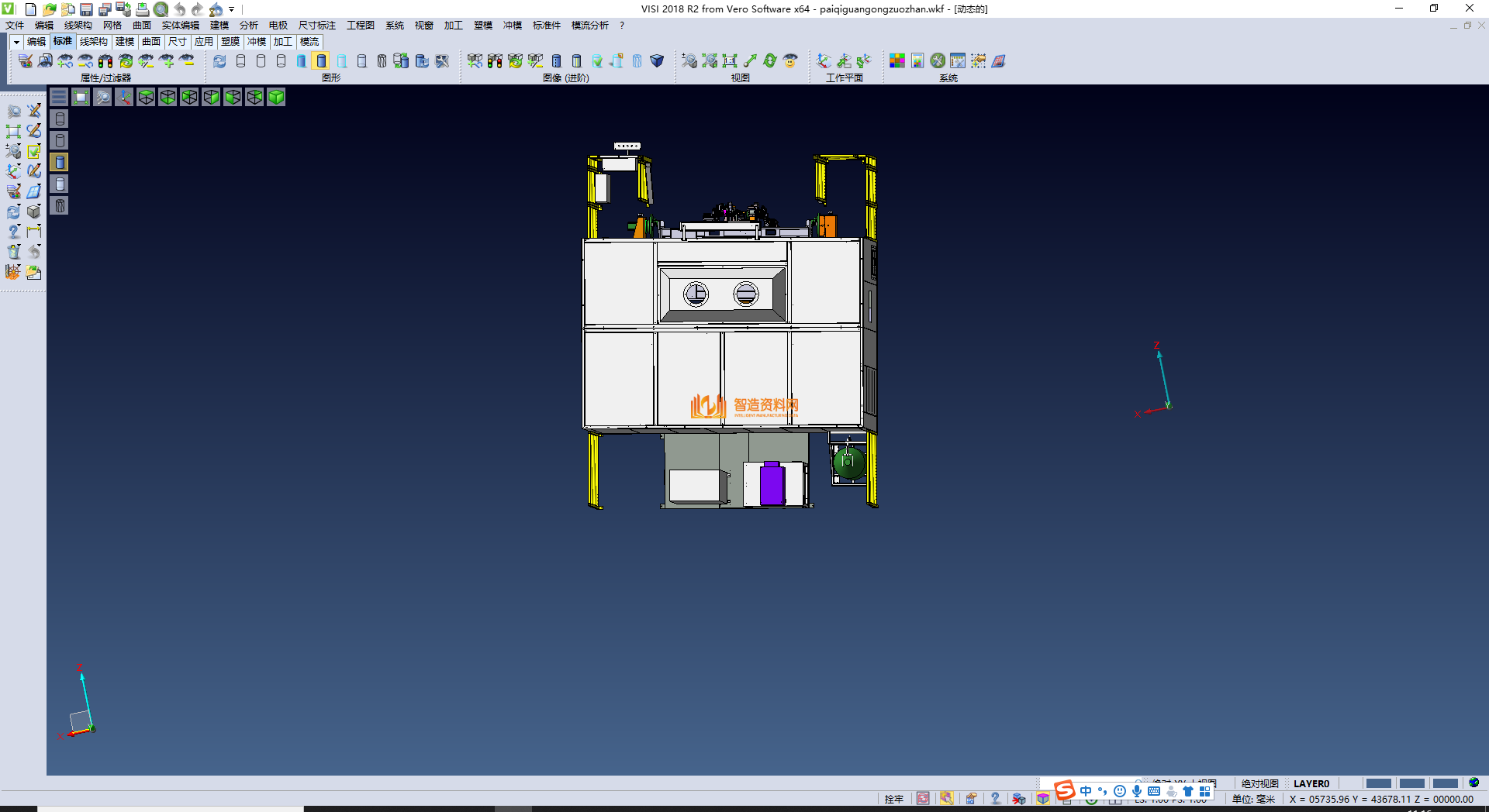 汽车排气管焊接工作站设计模型,NeadPay,设计,模型,第1张