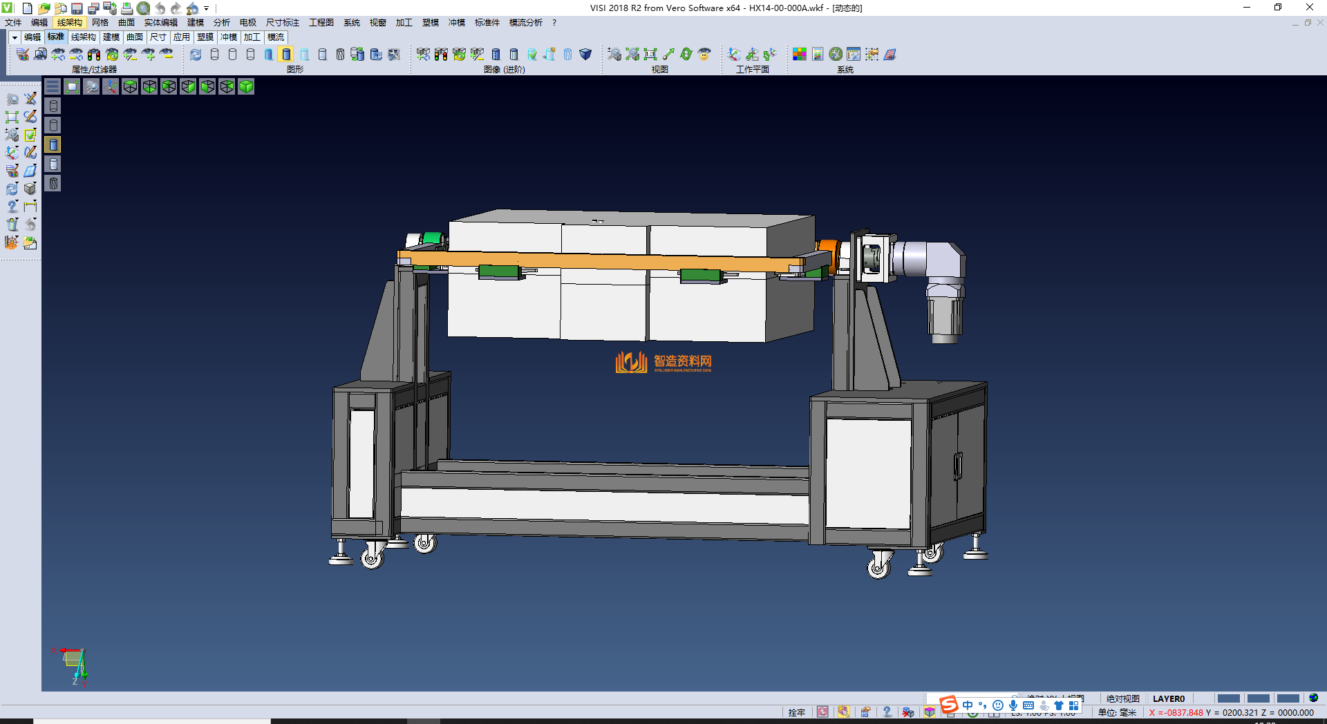 最新版60KW翻转机,NeadPay,第1张 最新版60KW翻转机,XSJXSB_SW_0094.png,NeadPay,第1张