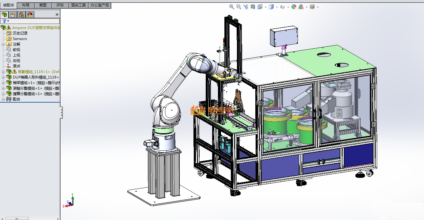 Ampere DUP滚筒支架组件组装机设备,NeadPay,设备,第3张 Ampere DUP滚筒支架组件组装机设备,NeadPay,设备,第3张