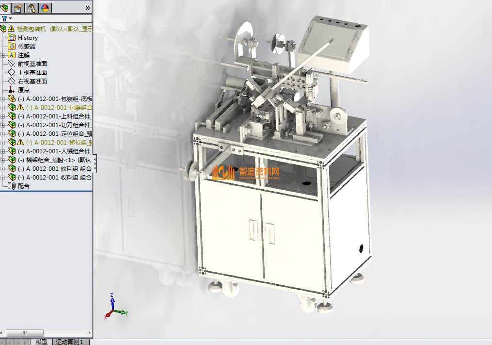 检测包装机,NeadPay,第1张 检测包装机,NeadPay,第1张