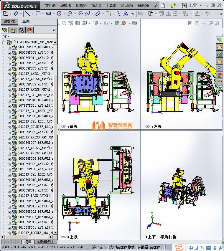 汽车挡风玻璃机器人自动化密封机,NeadPay,自动,第2张 汽车挡风玻璃机器人自动化密封机,NeadPay,自动,第2张