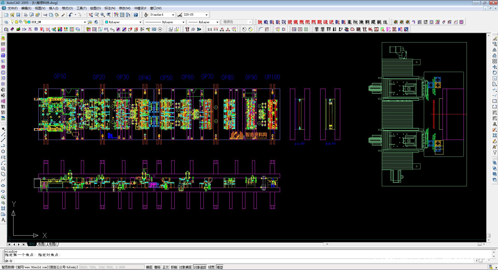 在冲压模具生产中，一些常见的问题汇总及解决方案,00d.jpeg,模具,设计,结构,第1张