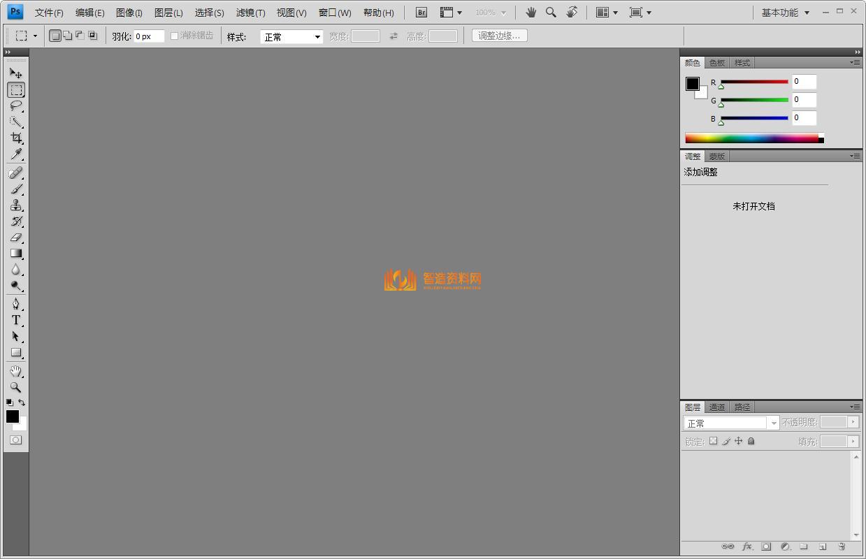 Photoshop_CS4绿色版,NeadPay,教程,自动,第1张 Photoshop_CS4绿色版,photoshopcs4,NeadPay,教程,自动,第1张