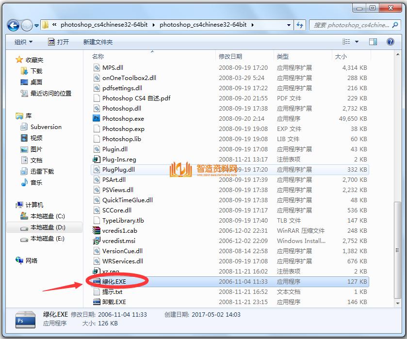 Photoshop_CS4绿色版,NeadPay,教程,自动,第2张 Photoshop_CS4绿色版,photoshopcs4,NeadPay,教程,自动,第2张