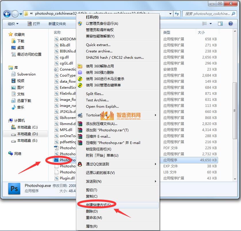 Photoshop_CS4绿色版,NeadPay,教程,自动,第6张 Photoshop_CS4绿色版,photoshopcs4,NeadPay,教程,自动,第6张