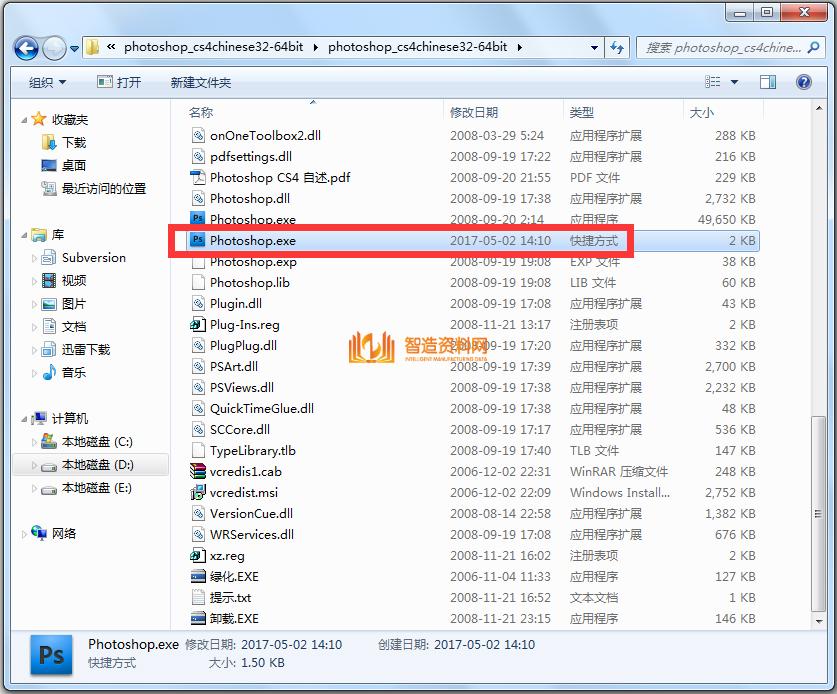Photoshop_CS4绿色版,NeadPay,教程,自动,第7张 Photoshop_CS4绿色版,photoshopcs4,NeadPay,教程,自动,第7张