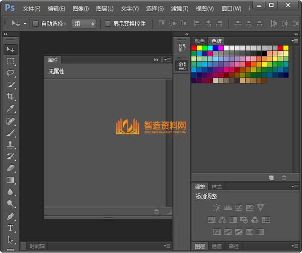 Photoshop_CS6简体中文版,NeadPay,自动,选择,第3张 Photoshop_CS6简体中文版,Photoshop CS6截图,NeadPay,自动,选择,第3张