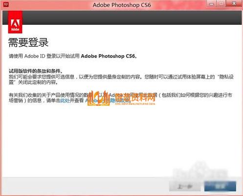 Photoshop_CS6简体中文版,NeadPay,自动,选择,第6张 Photoshop_CS6简体中文版,Photoshop CS6截图,NeadPay,自动,选择,第6张