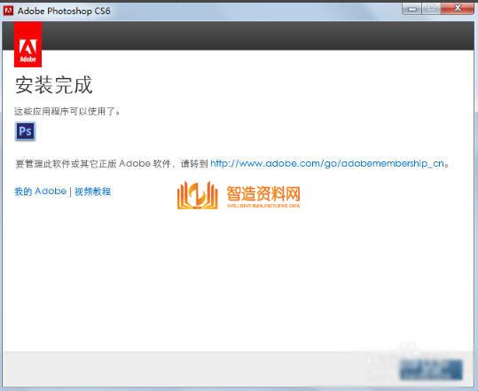 Photoshop_CS6简体中文版,NeadPay,自动,选择,第9张 Photoshop_CS6简体中文版,Photoshop CS6截图,NeadPay,自动,选择,第9张