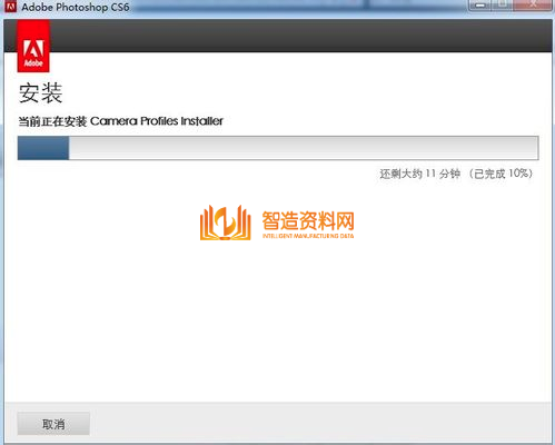 Photoshop_CS6简体中文版,NeadPay,自动,选择,第8张 Photoshop_CS6简体中文版,Photoshop CS6截图,NeadPay,自动,选择,第8张