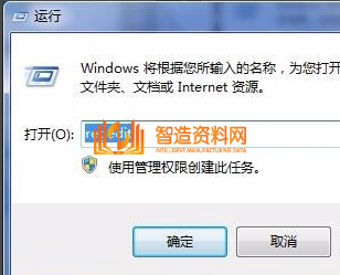 Photoshop_CS6简体中文版,NeadPay,自动,选择,第33张 Photoshop_CS6简体中文版,Photoshop CS6截图,NeadPay,自动,选择,第33张