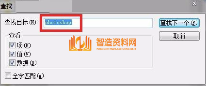 Photoshop_CS6简体中文版,NeadPay,自动,选择,第34张 Photoshop_CS6简体中文版,Photoshop CS6截图,NeadPay,自动,选择,第34张