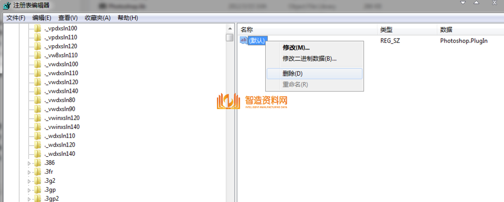 Photoshop_CS6简体中文版,NeadPay,自动,选择,第35张 Photoshop_CS6简体中文版,Photoshop CS6截图,NeadPay,自动,选择,第35张