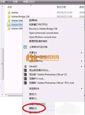 Photoshop_CS6简体中文版,NeadPay,自动,选择,第32张 Photoshop_CS6简体中文版,Photoshop CS6截图,NeadPay,自动,选择,第32张