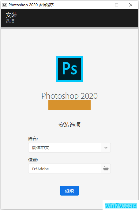 Photoshop2020正式版,NeadPay,设计,教程,第1张 Photoshop2020正式版,Photoshop2020简体中文版 PS2020破解版下载,NeadPay,设计,教程,第1张