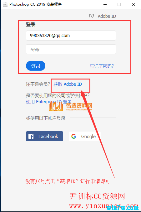 Photoshop2020正式版,NeadPay,设计,教程,第4张 Photoshop2020正式版,Photoshop2020简体中文版 PS2020破解版下载,NeadPay,设计,教程,第4张