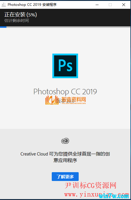 Photoshop2020正式版,NeadPay,设计,教程,第5张 Photoshop2020正式版,Photoshop2020简体中文版 PS2020破解版下载,NeadPay,设计,教程,第5张
