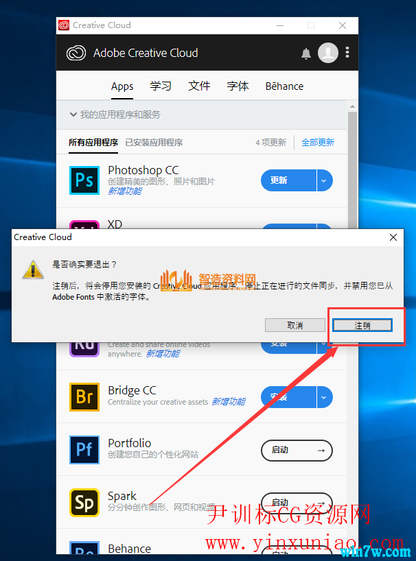 Photoshop2020正式版,NeadPay,设计,教程,第9张 Photoshop2020正式版,Photoshop2020简体中文版 PS2020破解版下载,NeadPay,设计,教程,第9张