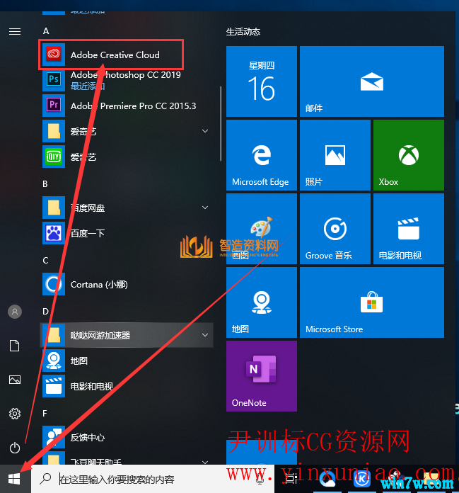 Photoshop2020正式版,NeadPay,设计,教程,第7张 Photoshop2020正式版,Photoshop2020简体中文版 PS2020破解版下载,NeadPay,设计,教程,第7张