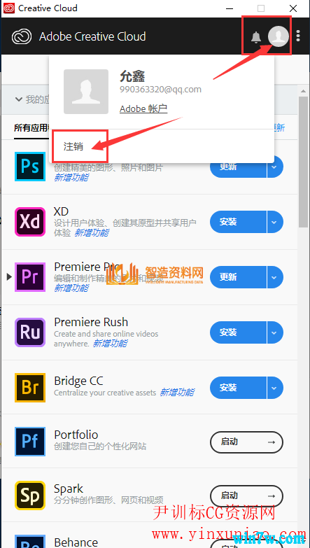 Photoshop2020正式版,NeadPay,设计,教程,第8张 Photoshop2020正式版,Photoshop2020简体中文版 PS2020破解版下载,NeadPay,设计,教程,第8张