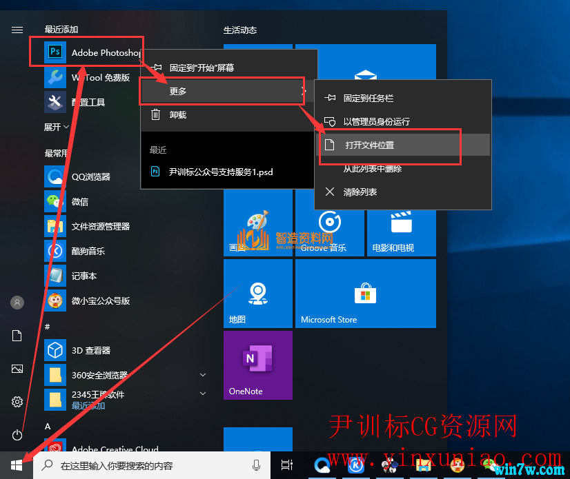 Photoshop2020正式版,NeadPay,设计,教程,第11张 Photoshop2020正式版,Photoshop2020简体中文版 PS2020破解版下载,NeadPay,设计,教程,第11张