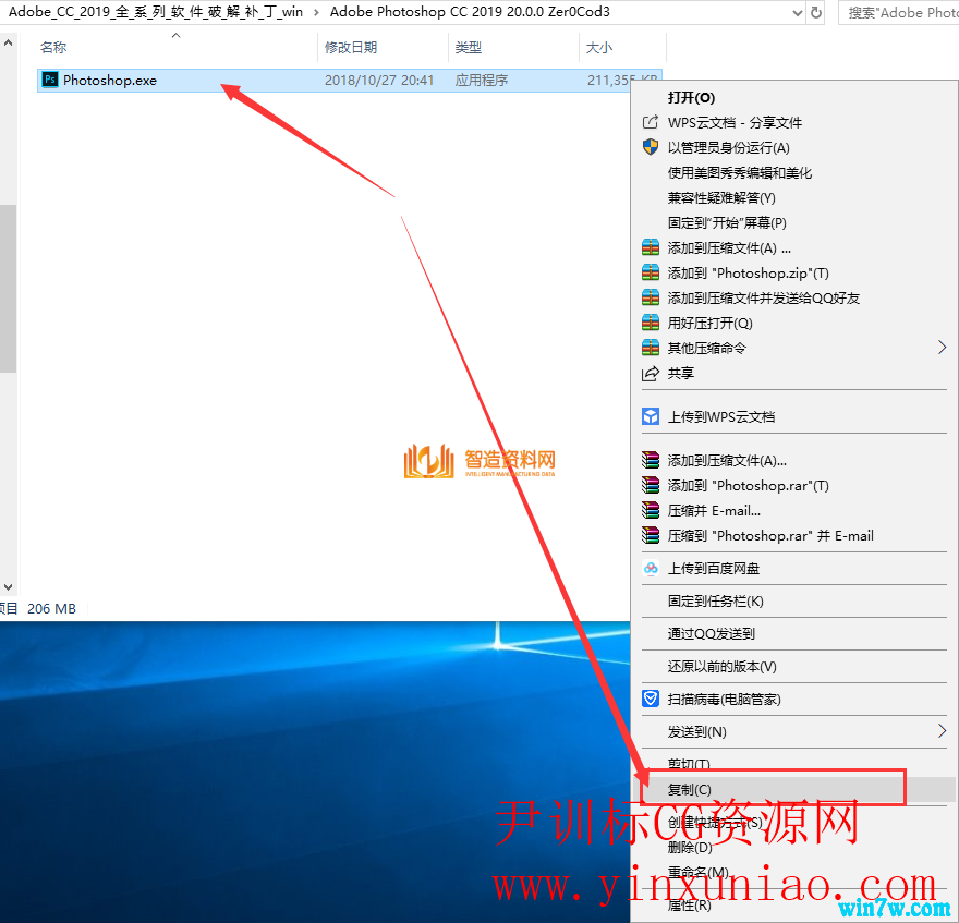 Photoshop2020正式版,NeadPay,设计,教程,第10张 Photoshop2020正式版,Photoshop2020简体中文版 PS2020破解版下载,NeadPay,设计,教程,第10张