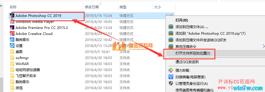 Photoshop2020正式版,NeadPay,设计,教程,第12张 Photoshop2020正式版,Photoshop2020简体中文版 PS2020破解版下载,NeadPay,设计,教程,第12张