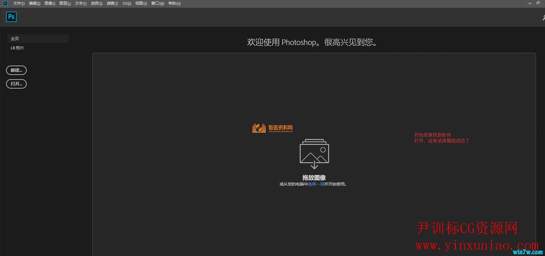 Photoshop2020正式版,NeadPay,设计,教程,第15张 Photoshop2020正式版,Photoshop2020简体中文版 PS2020破解版下载,NeadPay,设计,教程,第15张