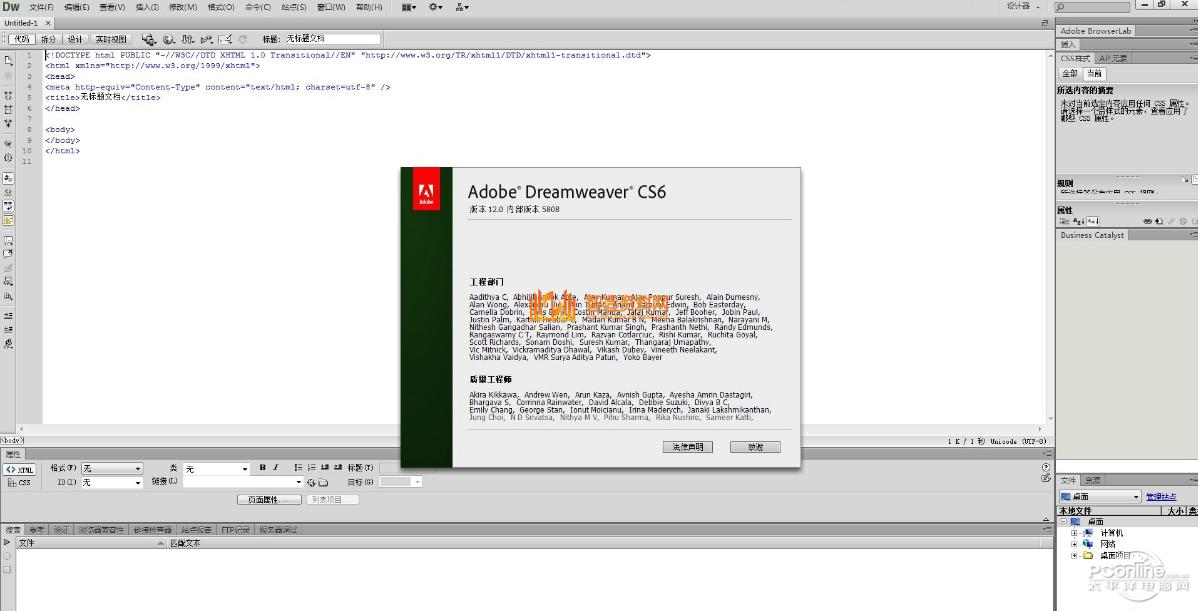 Adobe_Dreamweaver_CS6,NeadPay,设计,自动,第1张 Adobe_Dreamweaver_CS6,dreamweaver cs6,NeadPay,设计,自动,第1张