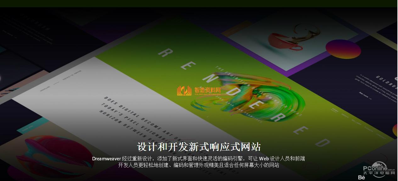 Adobe_Dreamweaver_CS6,NeadPay,设计,自动,第3张 Adobe_Dreamweaver_CS6,dreamweaver cs6,NeadPay,设计,自动,第3张