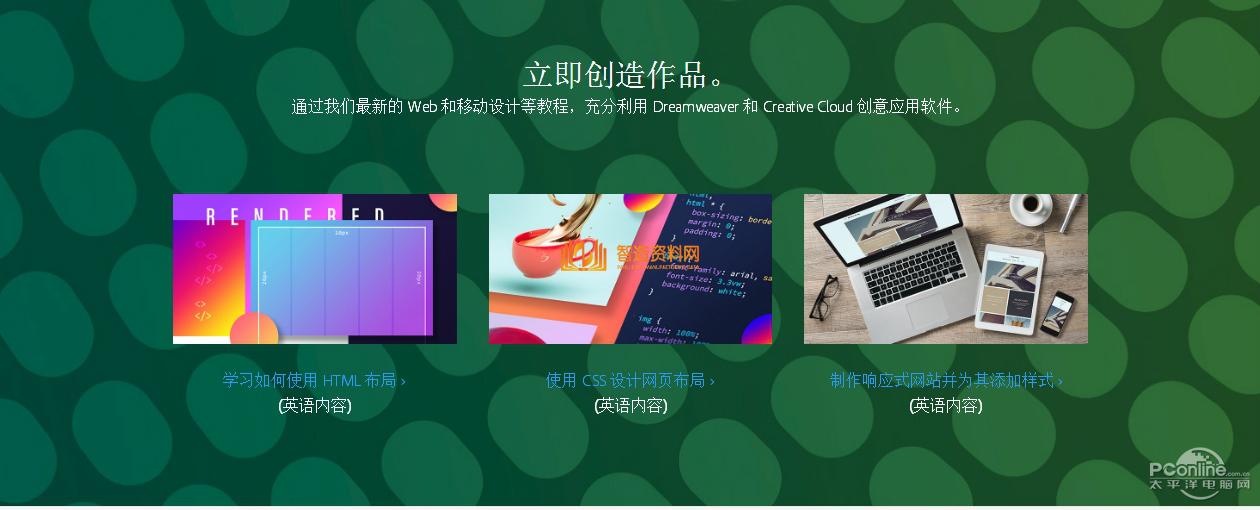 Adobe_Dreamweaver_CS6,NeadPay,设计,自动,第2张 Adobe_Dreamweaver_CS6,dreamweaver cs6,NeadPay,设计,自动,第2张