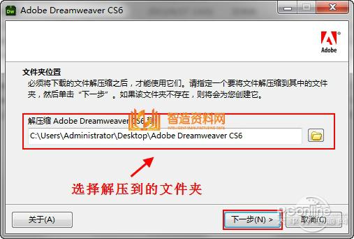 Adobe_Dreamweaver_CS6,NeadPay,设计,自动,第4张 Adobe_Dreamweaver_CS6,截图,NeadPay,设计,自动,第4张