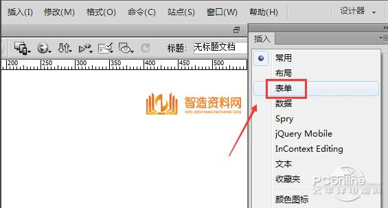 Adobe_Dreamweaver_CS6,NeadPay,设计,自动,第13张 Adobe_Dreamweaver_CS6,截图,NeadPay,设计,自动,第13张