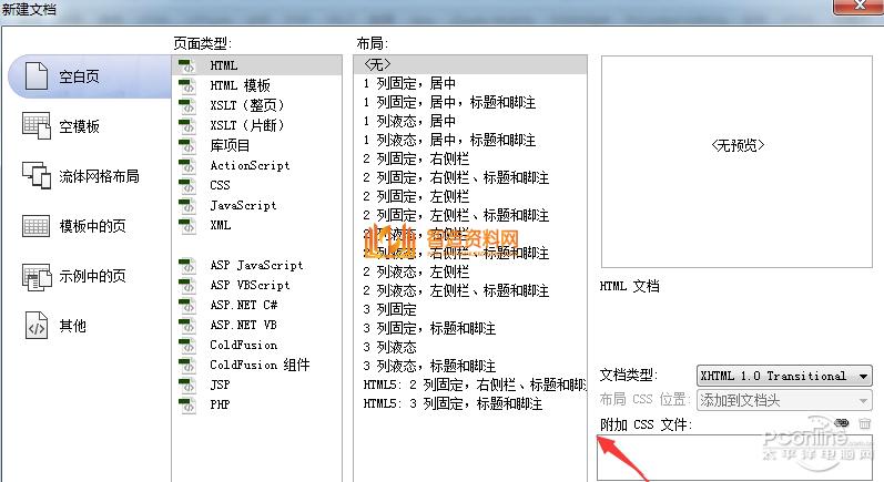 Adobe_Dreamweaver_CS6,NeadPay,设计,自动,第12张 Adobe_Dreamweaver_CS6,截图,NeadPay,设计,自动,第12张
