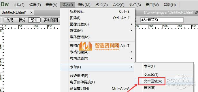Adobe_Dreamweaver_CS6,NeadPay,设计,自动,第15张 Adobe_Dreamweaver_CS6,截图,NeadPay,设计,自动,第15张