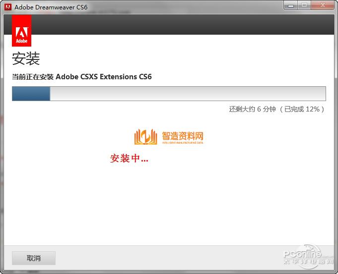 Adobe_Dreamweaver_CS6,NeadPay,设计,自动,第9张 Adobe_Dreamweaver_CS6,截图,NeadPay,设计,自动,第9张